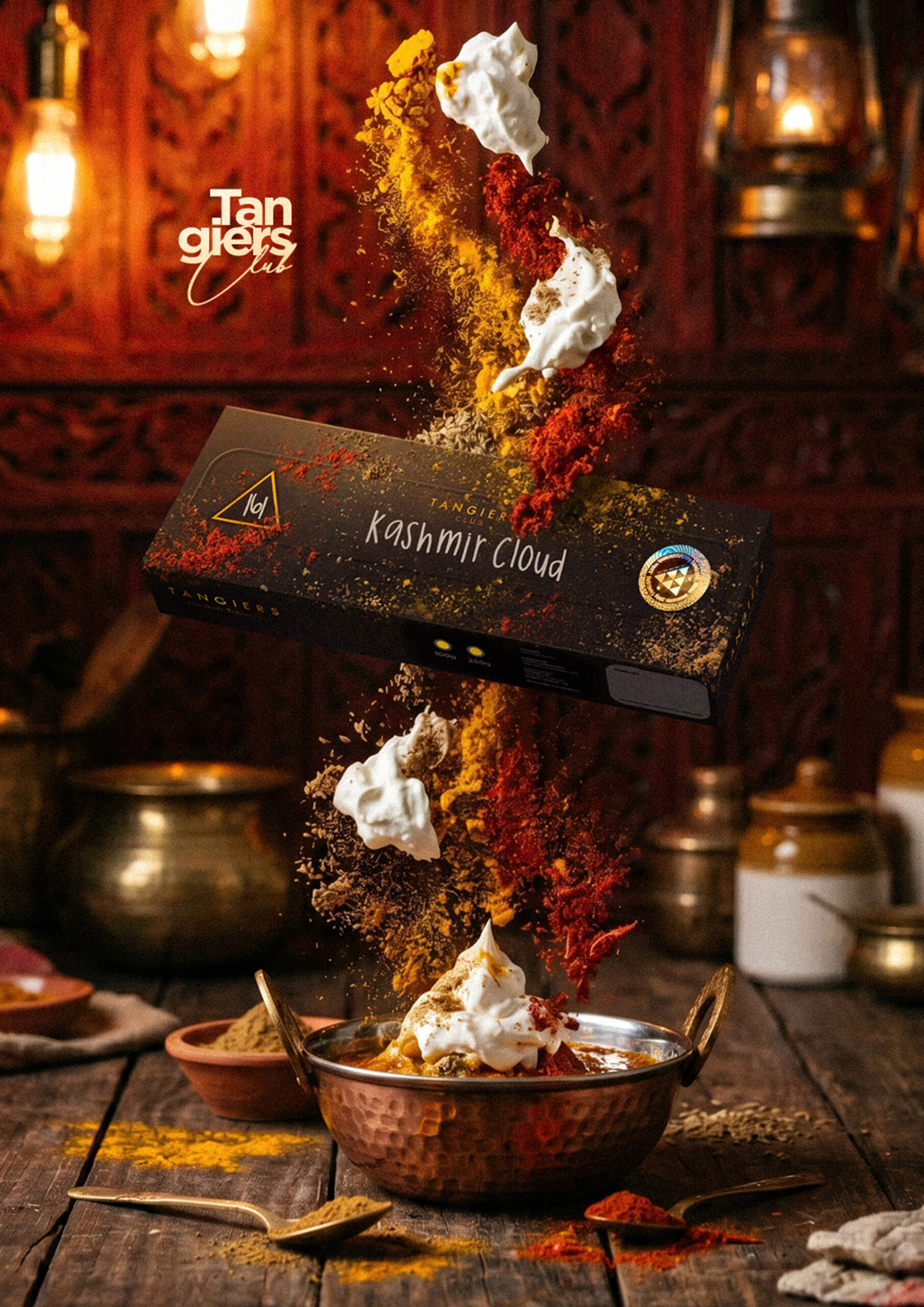 161 - Kashmir Cloud 250гр